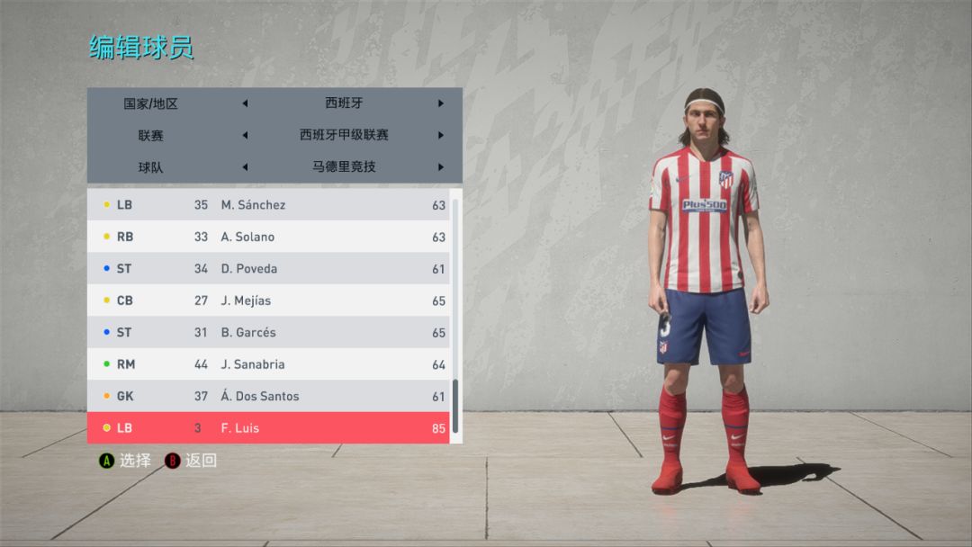 fifa传奇球员单机,fifaonline20传奇球员
