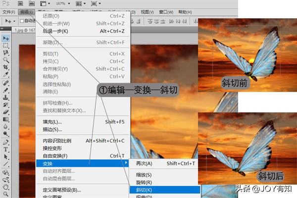 ps图像矫正与变形,photoshop怎么扭曲变形