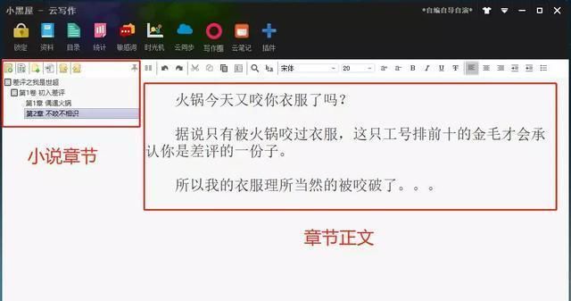 你看的百万字小说，可能出自这个五十兆不到的软件