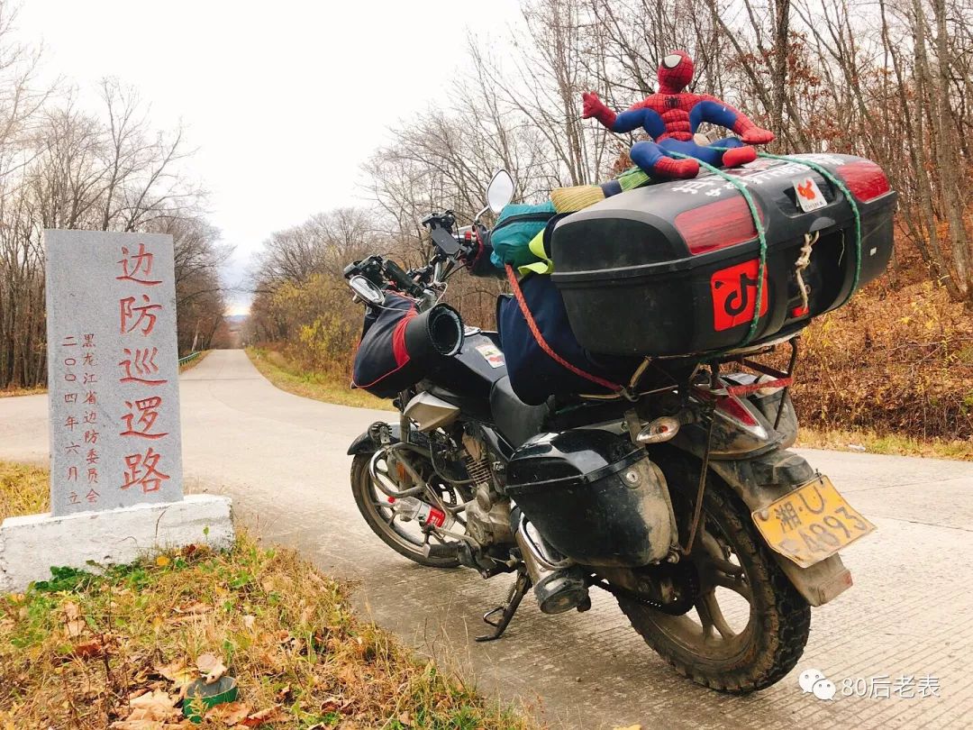 单人摩旅环中国第二天,摩旅第六十八天