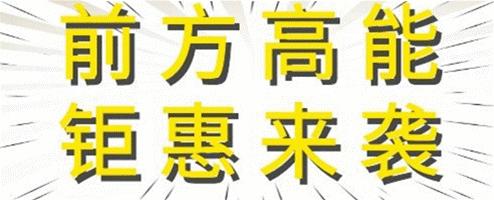 广州海鲜自助象拔蚌,广州象拔蚌自助餐