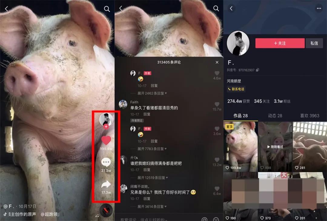 抖音直播间免费流量获取方法,抖音直播间流量玩法