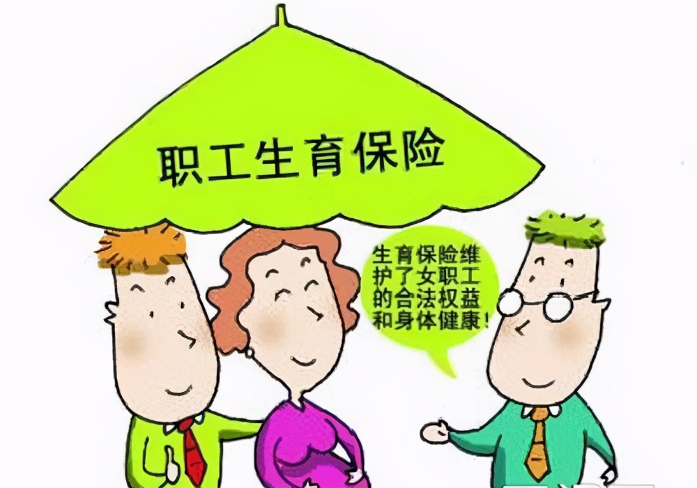 社保刚交生育险怎么领取生育津贴,社保生育险交多久能领生育津贴