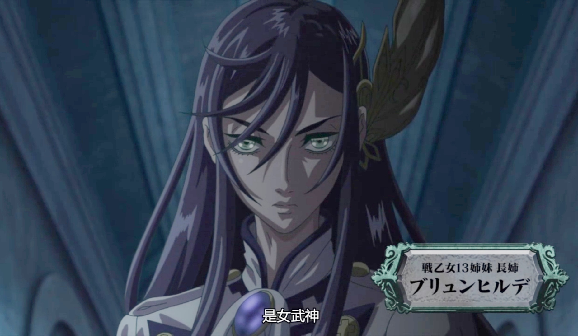 终末的女武神吕布弑神一击,终末的女武神吕布弑神