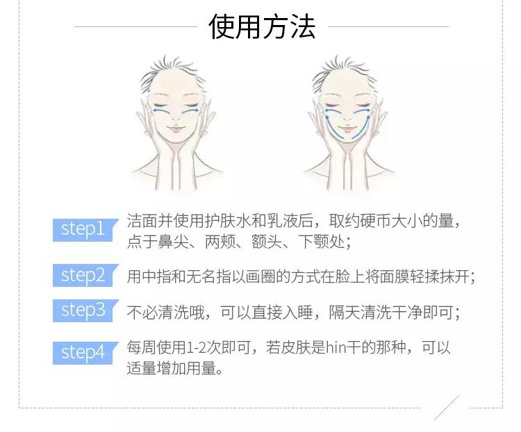 laneige兰芝睡眠面膜9.9,laneige兰芝夜间修复免洗睡眠面膜