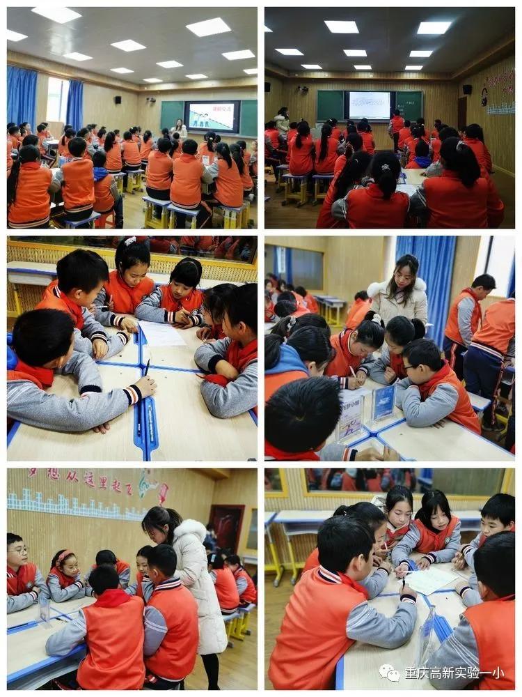 重庆5朵金花小学名字及地址,重庆公认最好的五个小学