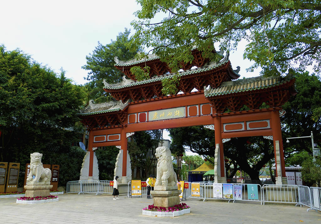 惠州西湖苏东坡小妾墓,惠州西湖和苏东坡有什么关系