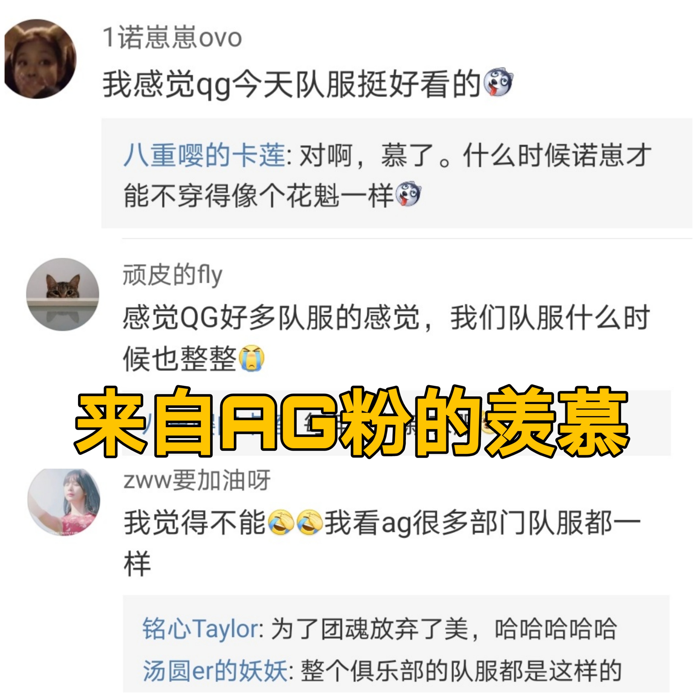 qg战队名单,qg战队队服春季赛