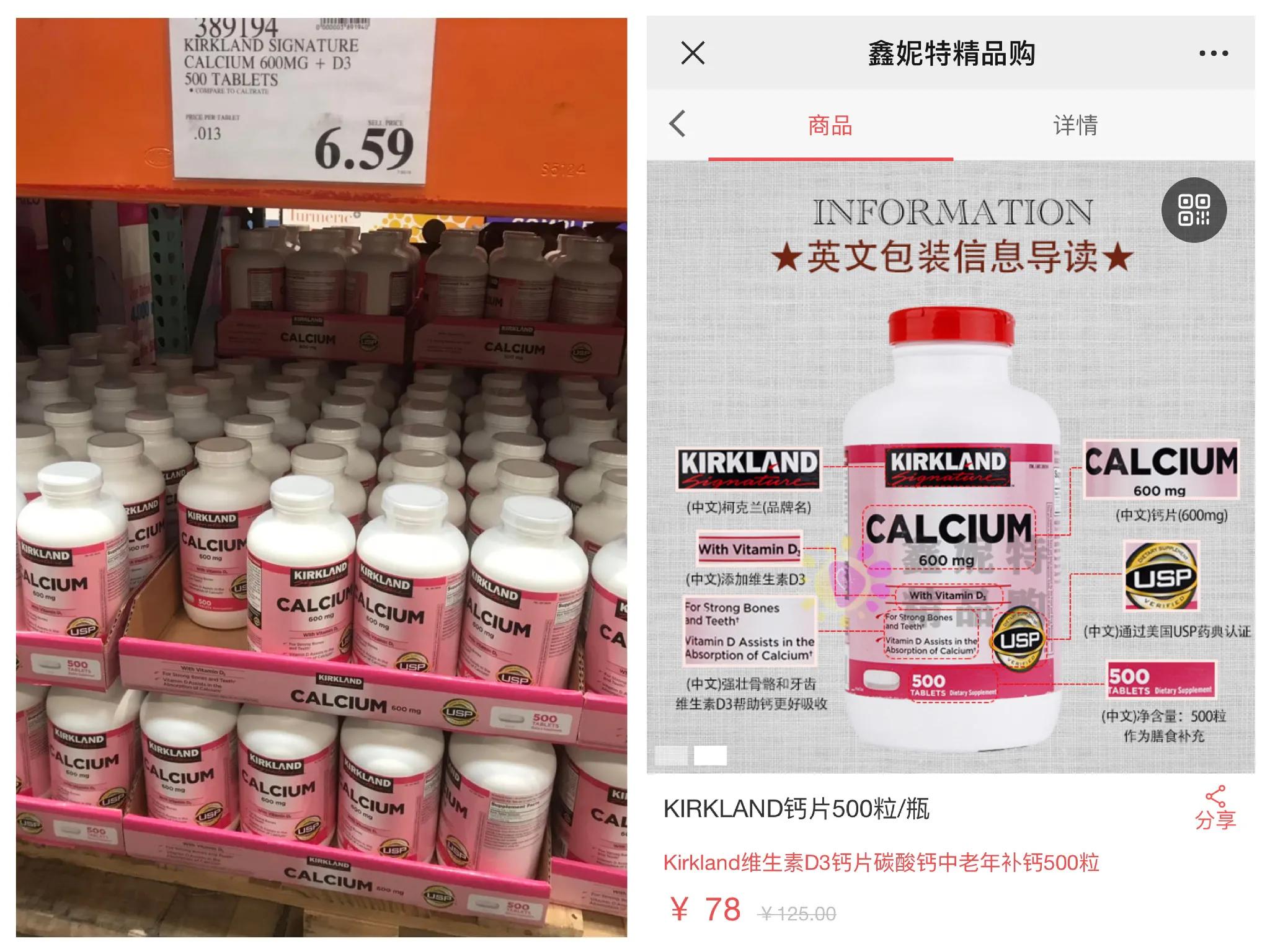 代购的一些小知识,说实话代购靠谱吗