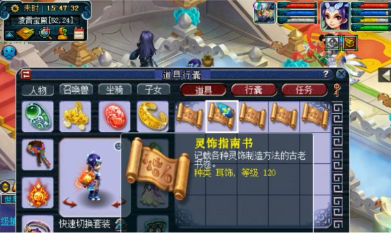 梦幻西游神器积分列表,梦幻西游最新神器积分表