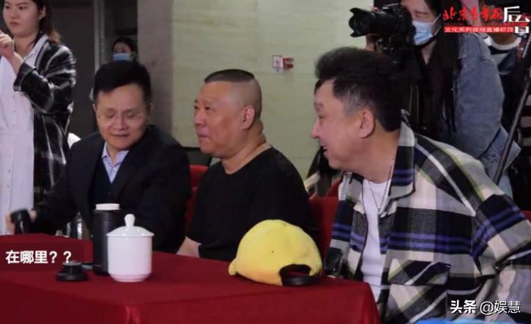 于谦拿曲协砸挂吓坏郭德纲完整版,于谦拿曲协砸挂吓坏郭德纲视频