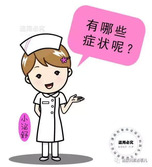 健康疼痛科普,健康痛症科普