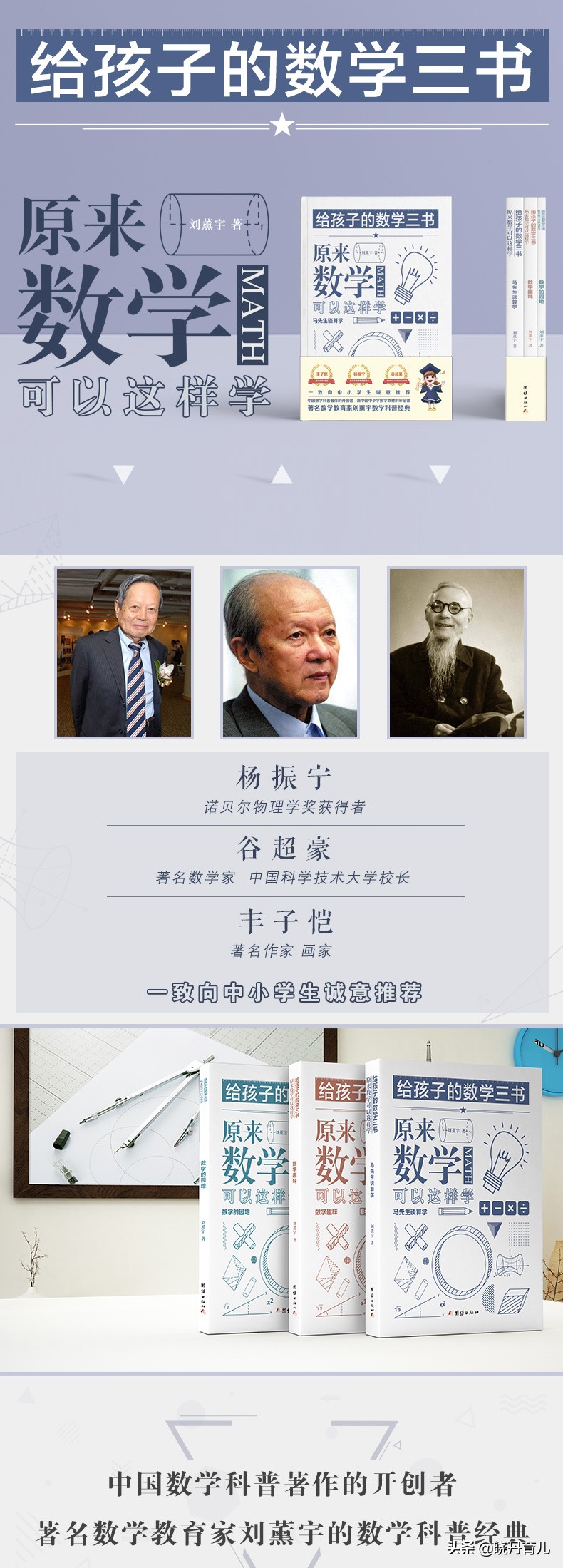 如何学好数学最有效的方法六年级,数学基础题总是错怎么办高中