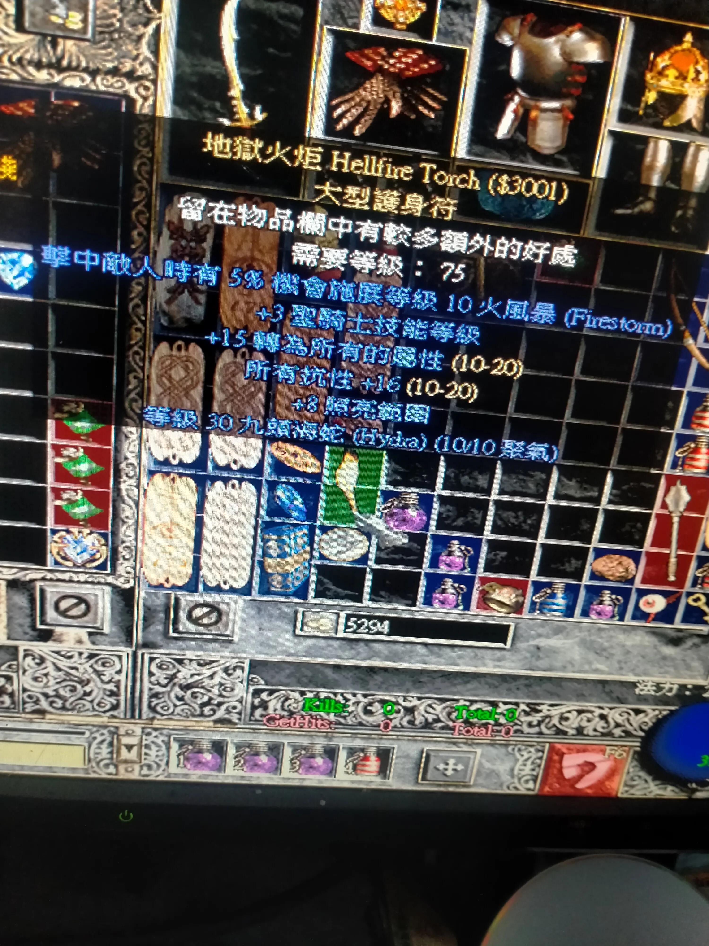 暗黑2圣骑士符文之语装备库,暗黑二圣骑士装备