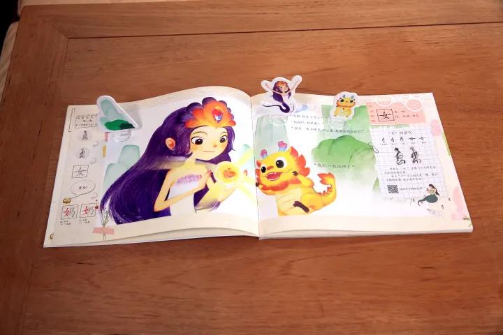 神龙说字：故宫文化出品，识字界顶配，边玩边学