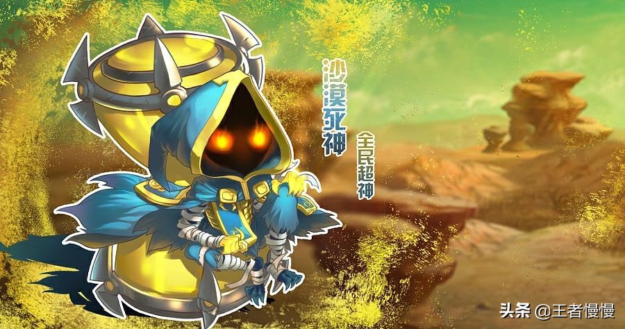 全民超神2019年停服,全民超神啥时停服