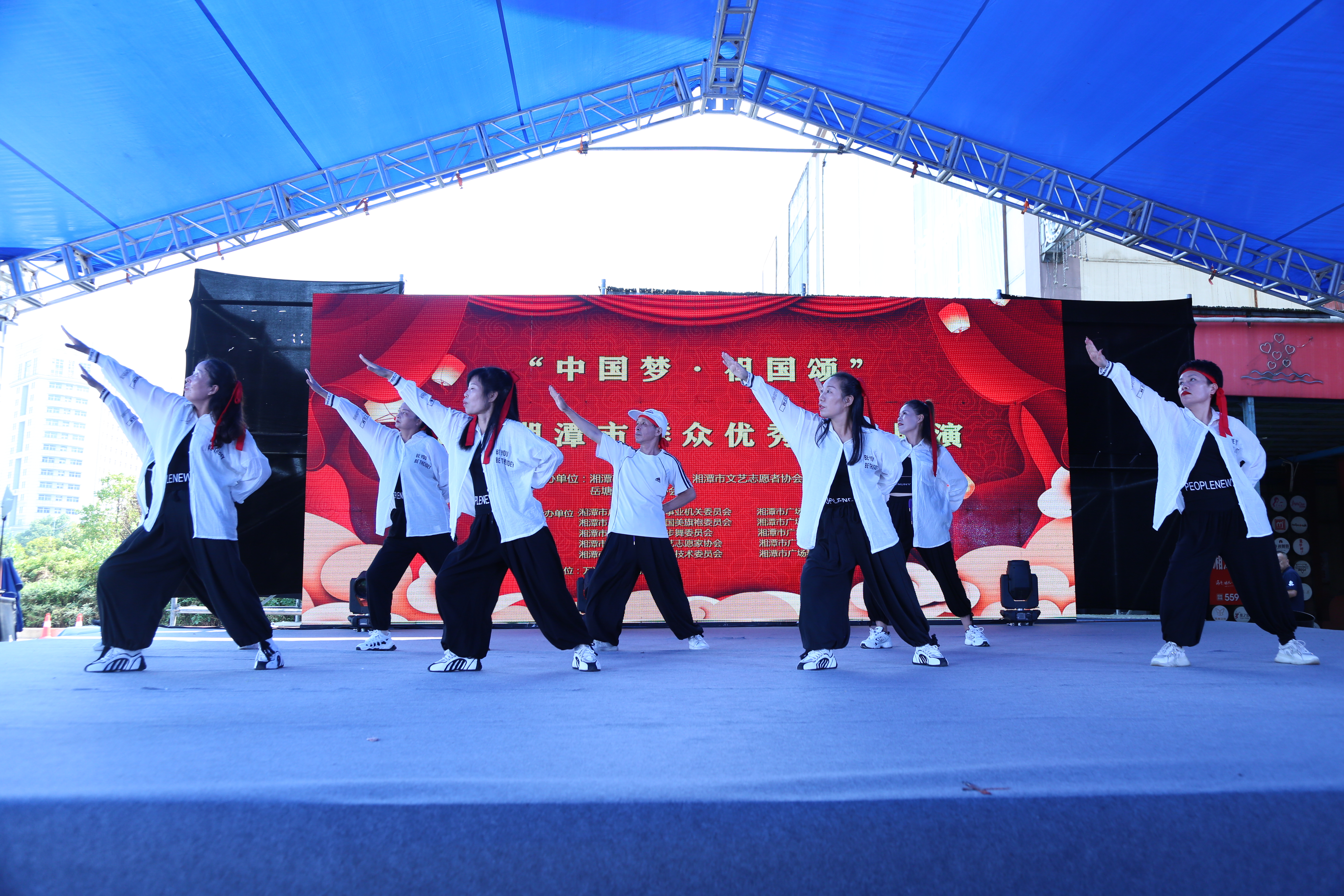 庆祝祖国华诞，“中国梦•祖国颂”湘潭群众优秀节目展演隆重举行