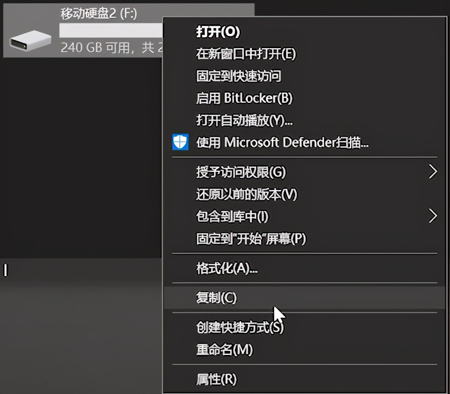 u盘移动硬盘如何从电脑安全移除,u盘和移动硬盘经常无法安全弹出