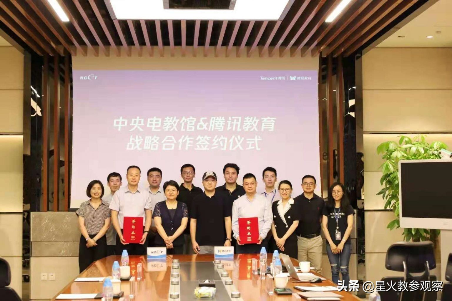 鑵捐鍜屾暀鑲查儴鎴樼暐鍗忚,鑵捐鏁欒偛杈炬垚鍚堜綔