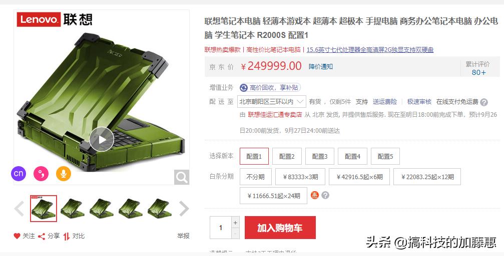 入手笔记本避坑指南,新手入坑笔记本电脑注意事项