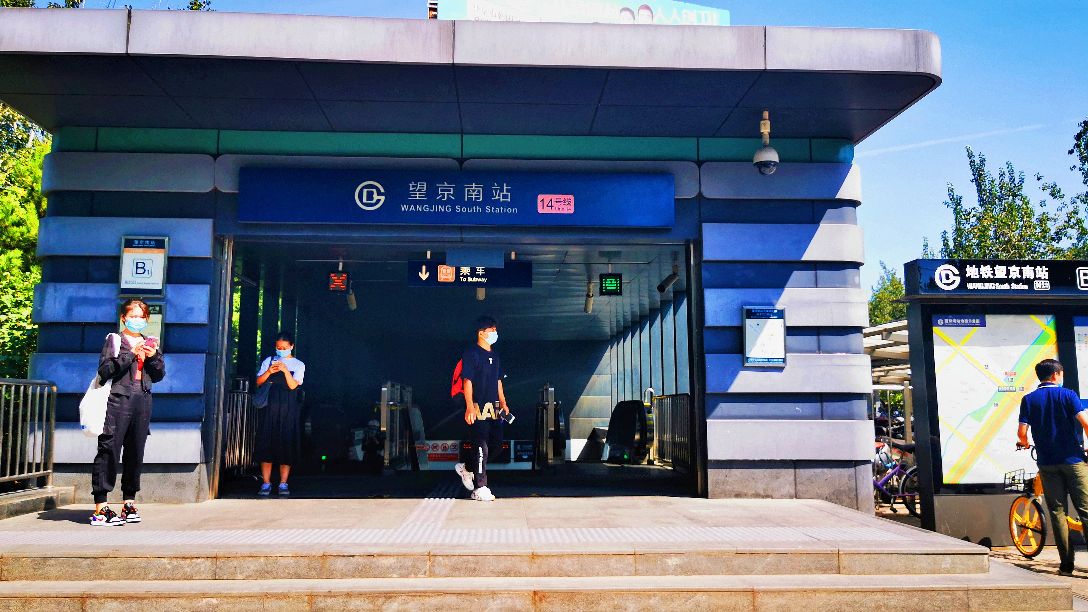 鍖椾含绉樺,鍖椾含绉樺涔嬫梾