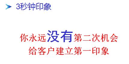 营销培训法则,营销课程真的有用吗