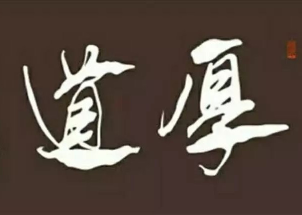 做人不要太计较完整版,做人不要太计较越傻越有福报吗