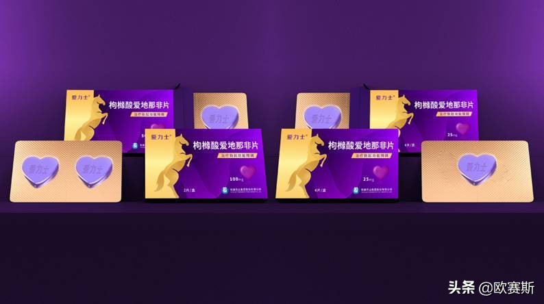 知名医药企业品牌营销方案实战分享｜欧赛斯品牌咨询