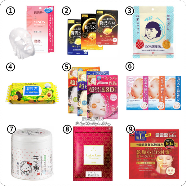 日本药妆店必买的面膜,去日本值得带的药妆面膜