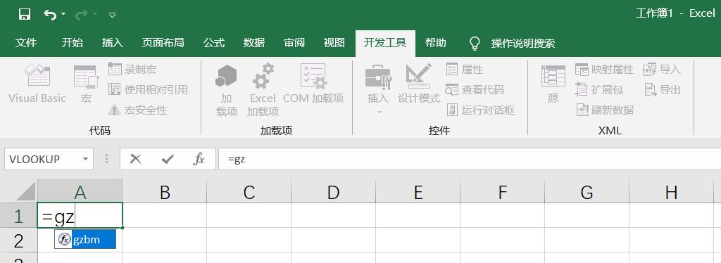 如何在单元格中返回当前工作表名,如何根据单元格获取其他工作表名