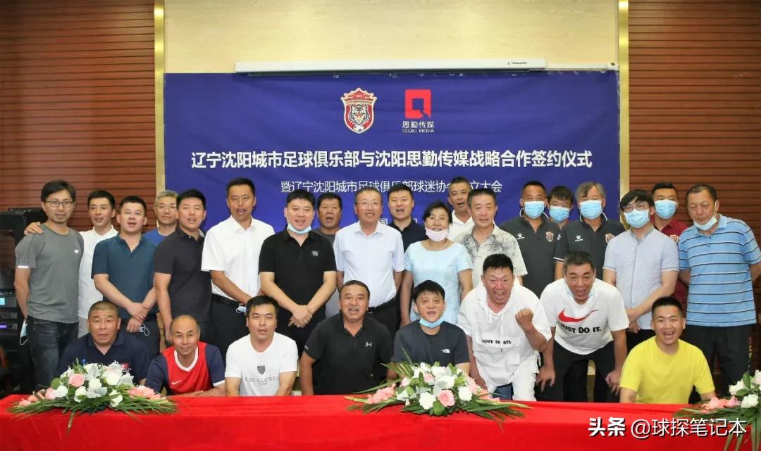 沈阳战略合作签约,沈阳最新签约仪式