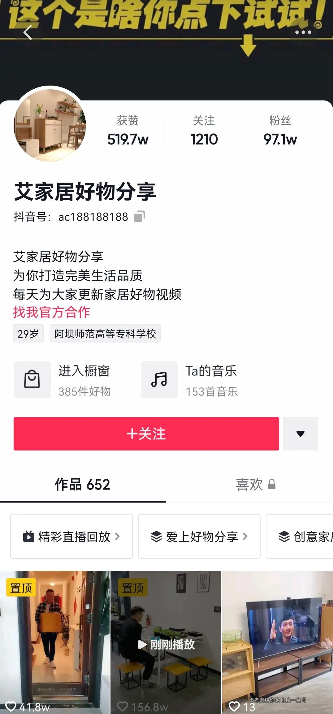 直播带货9.9包邮怎么赚钱,直播带货真的那么好赚钱吗