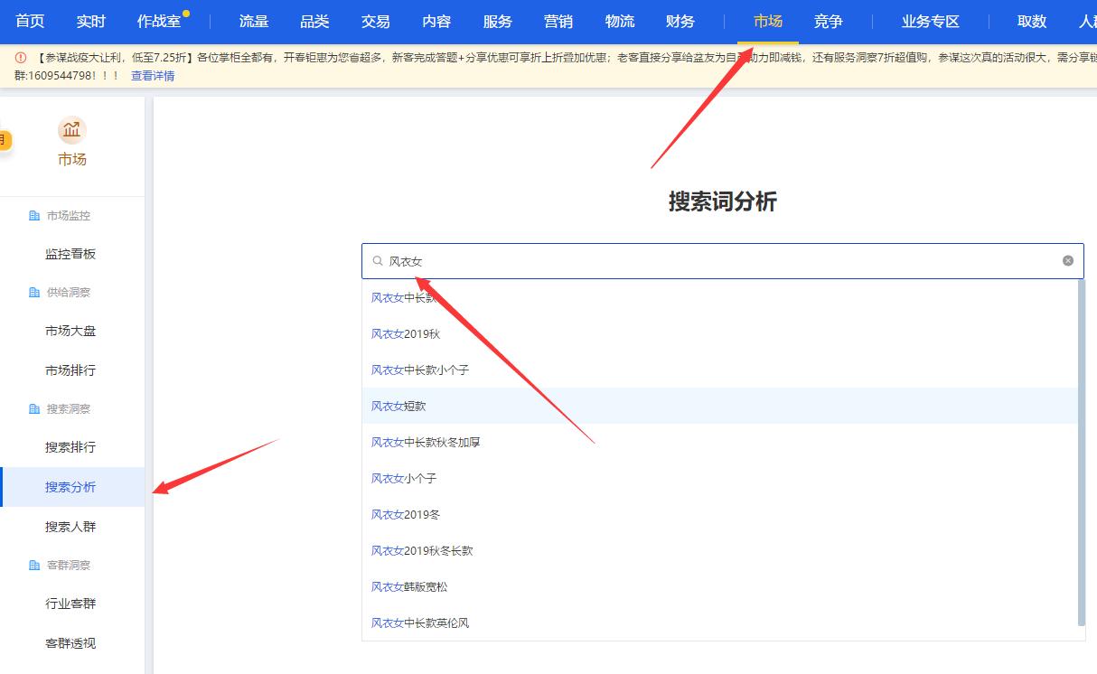 新品标题关键词优化,学会用精准蓝海词做新品标题