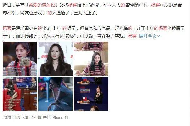 受够了娱乐圈人人开口即废话