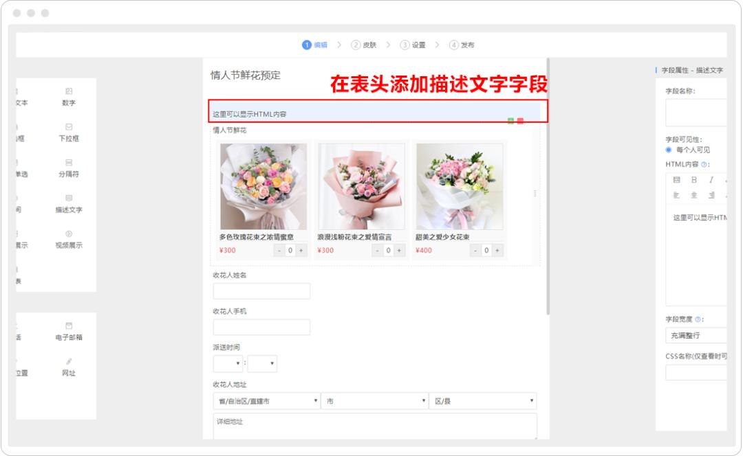 QA|涨知识啦~表单还可以放音乐、一键开启导航？