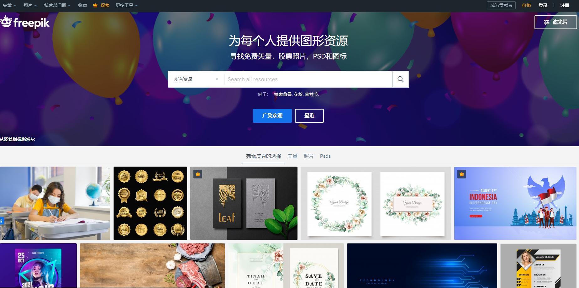 设计师必备的9个素材网站,酒盒包装设计素材网站