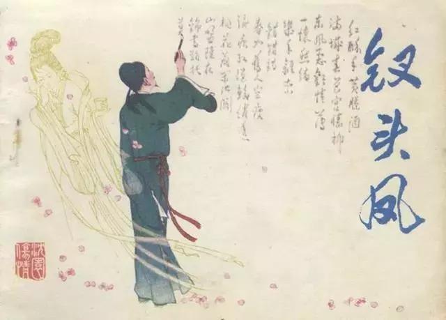 经典唐宋词百首,唐宋词大全100首