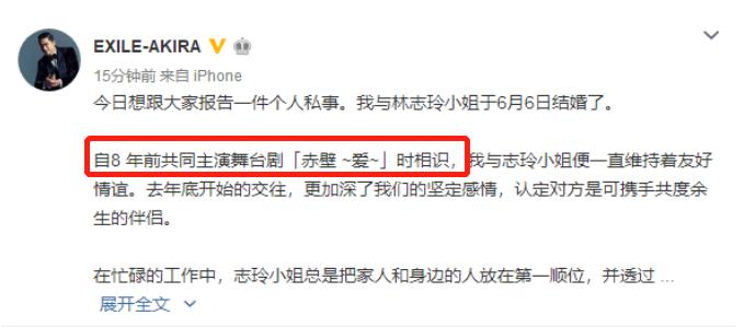 台湾网友对林志玲结婚的看法,林志玲晒与老公黑泽良平婚纱照
