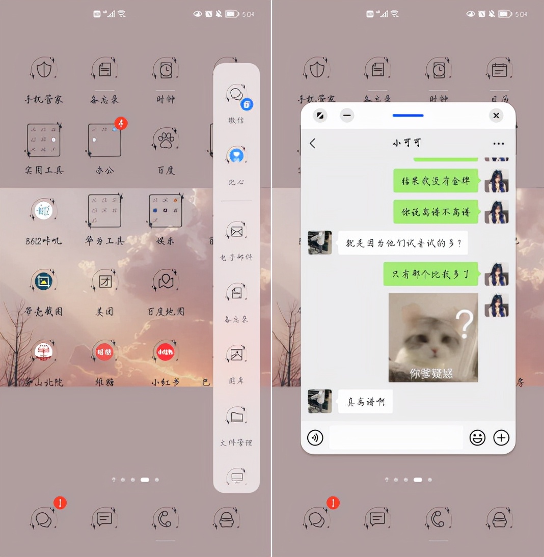 华为手机有哪些不必要功能,华为手机比较实用的功能有哪些呢