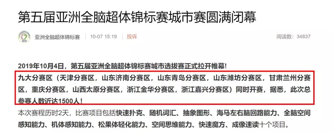 x战警每一部都讲的啥,x战警有几个团队