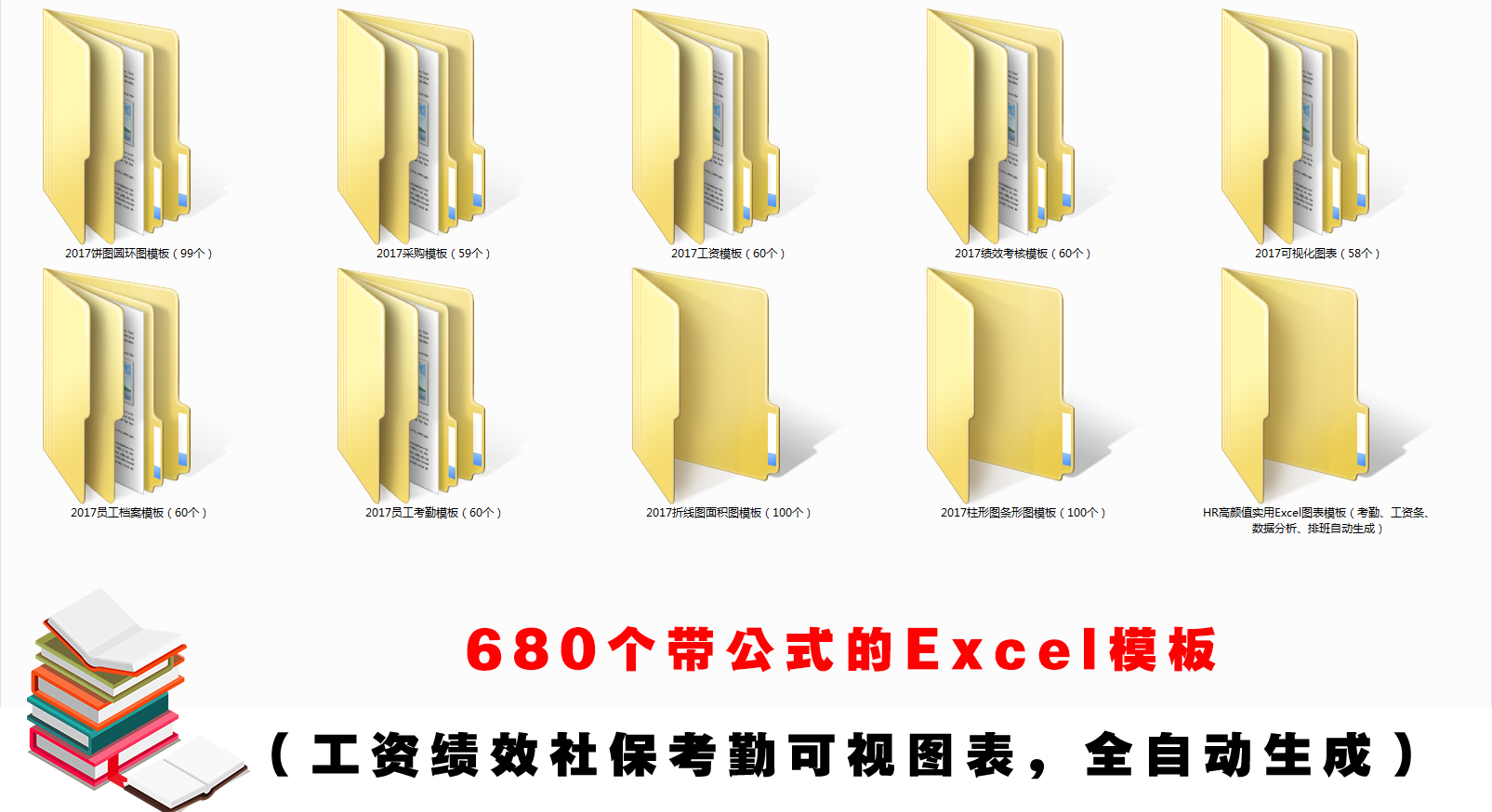 最简单的工资表模板免费下载,最简单工资表格范本