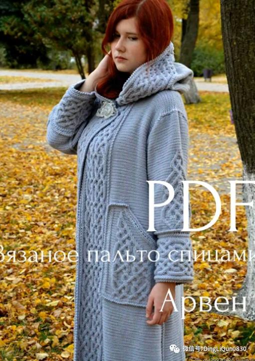 春秋针织女装长款开衫外套,加肥加大针织开衫外套长款