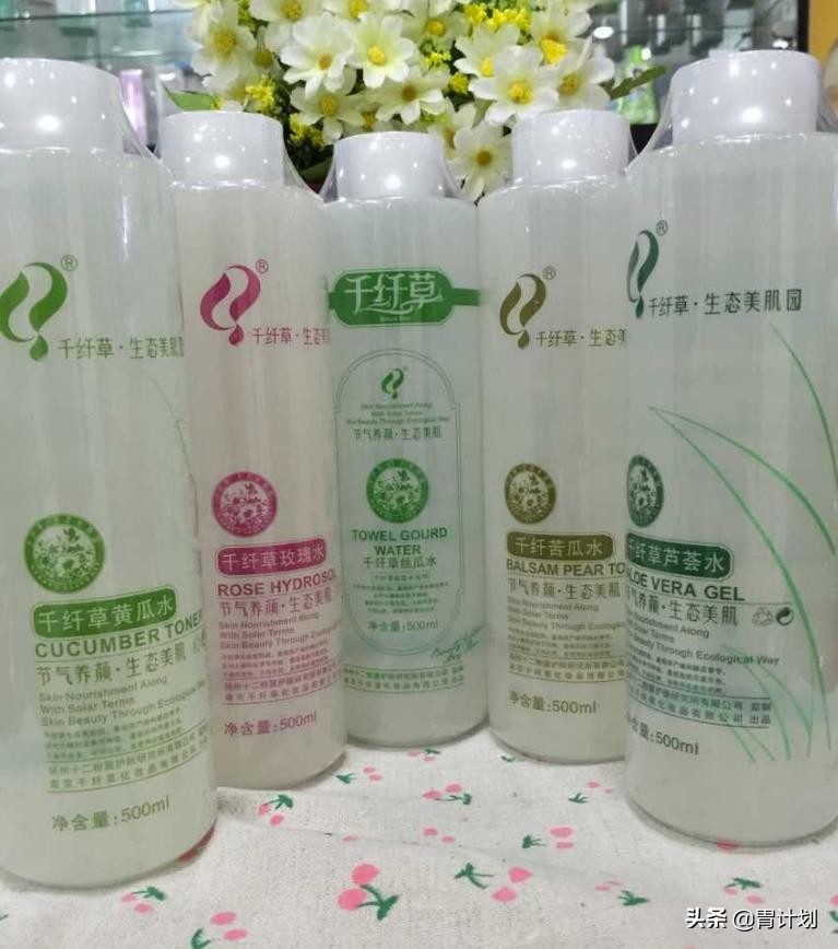 5个被严重低估的老国货护肤品,十款经典老牌国货护肤品