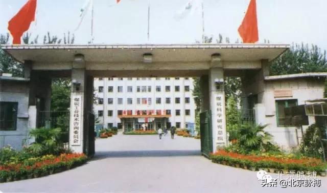 画说北京丨曾经的大朝阳