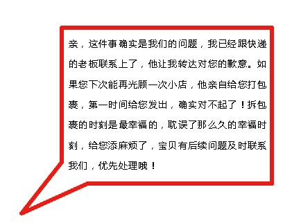 淘宝卖家被人打了差评怎么办,怎么能知道淘宝卖家给我差评