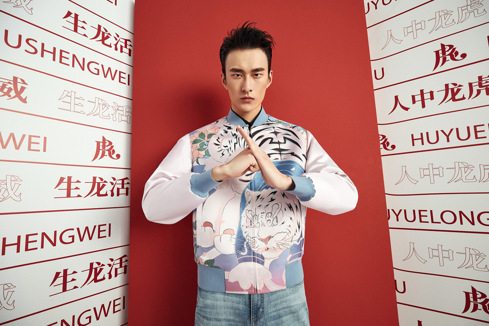 中国国际时装周劲霸男装作品,劲霸男装虎年定制夹克