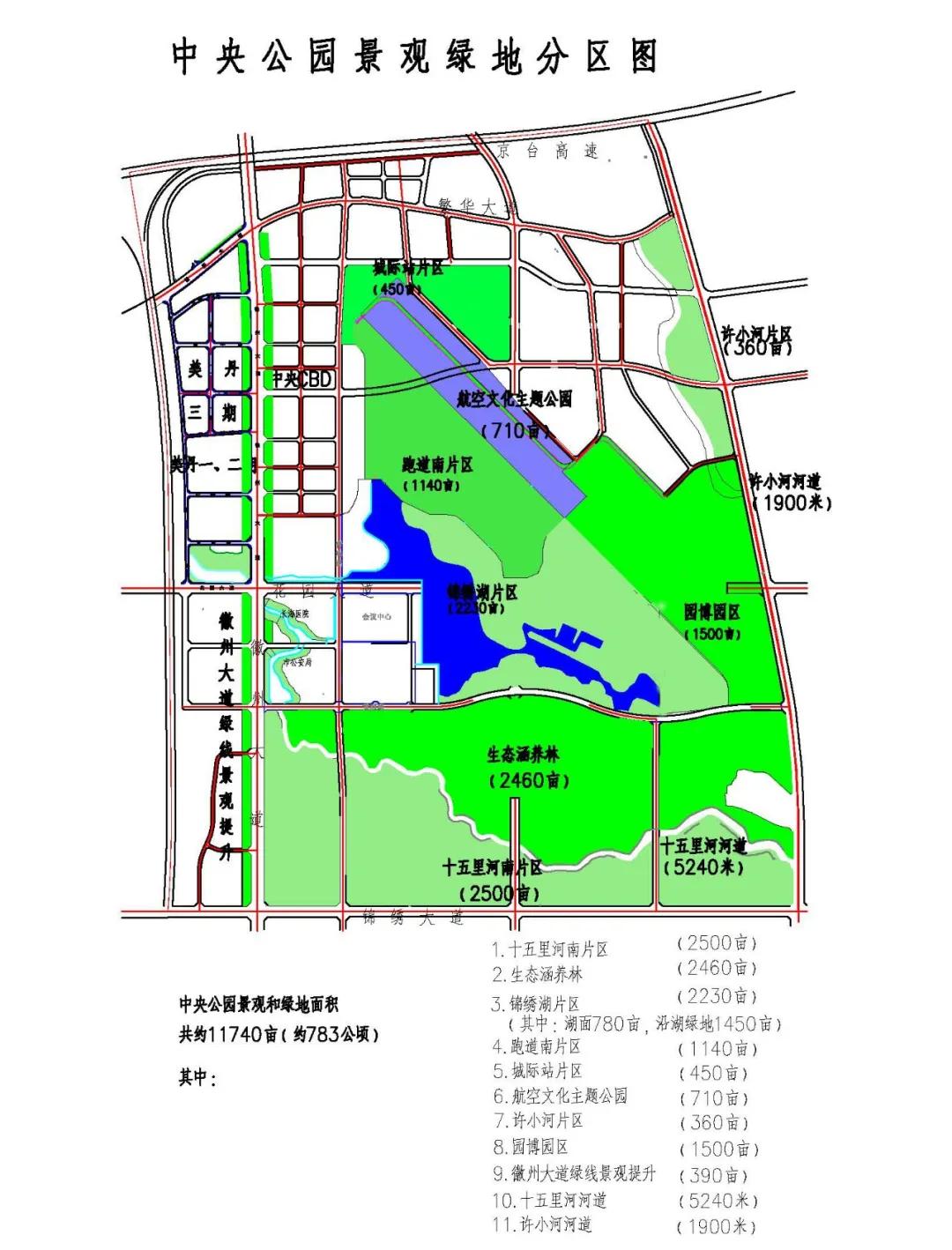 合肥地铁s1号线五里墩至广东路,合肥中央公园地铁是几号线