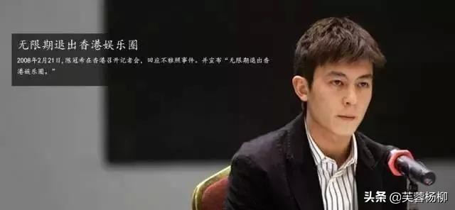 哪些明星用了危机公关,明星真诚道歉的危机公关