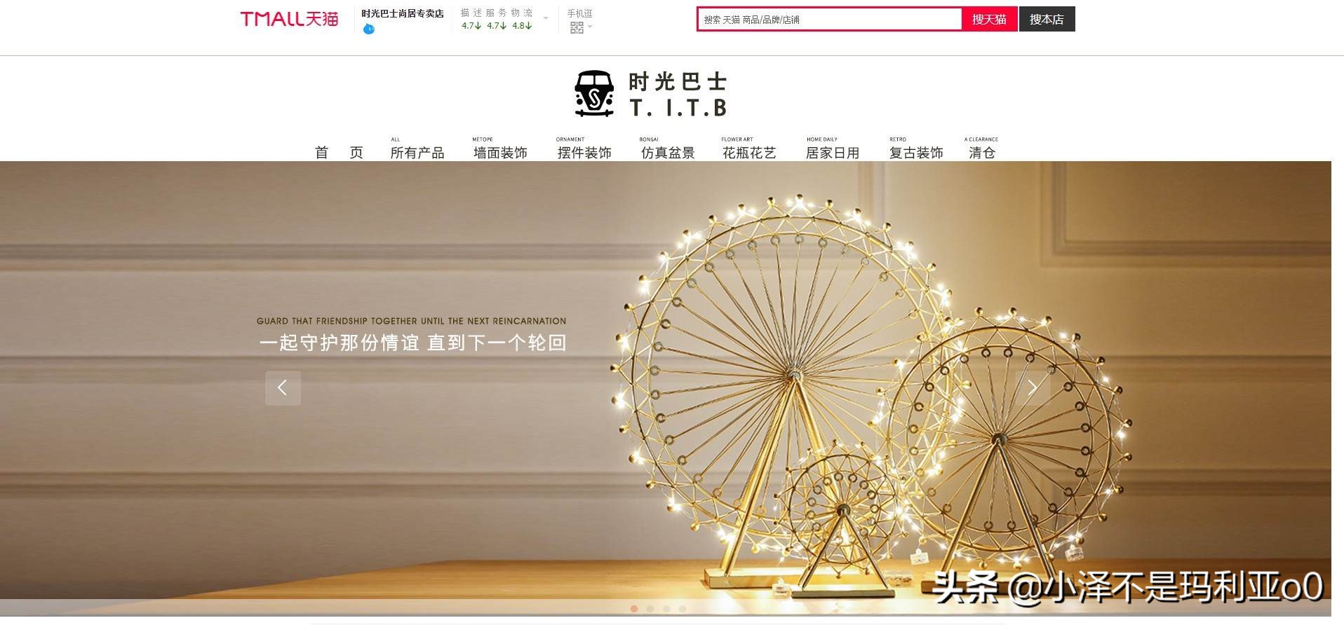 值得逛的家居好物,值得逛的家居店