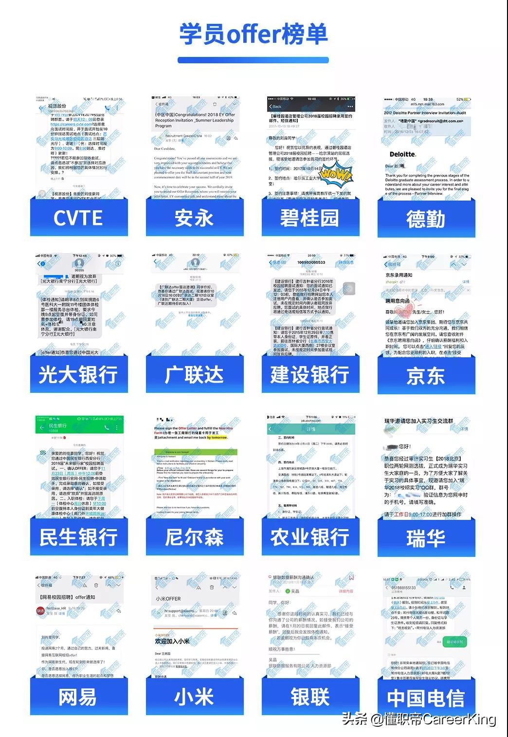 用qq邮件投简历会收到吗,如何用qq邮箱给hr发简历
